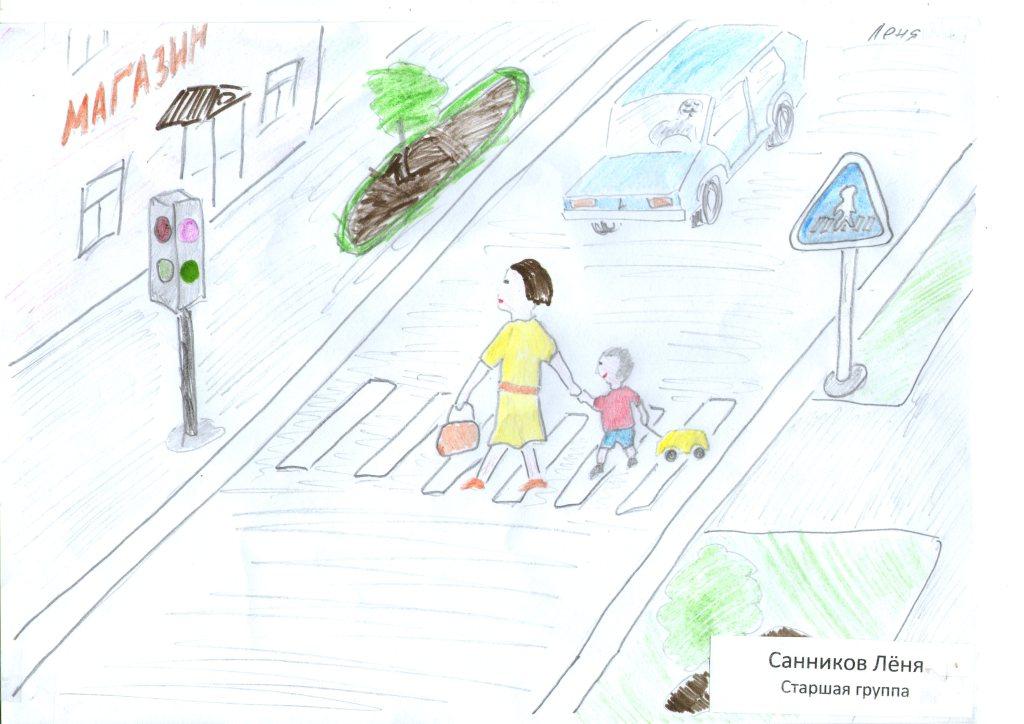 Конкурс детских рисунков С правилами дорожного движения надо дружить с детства
