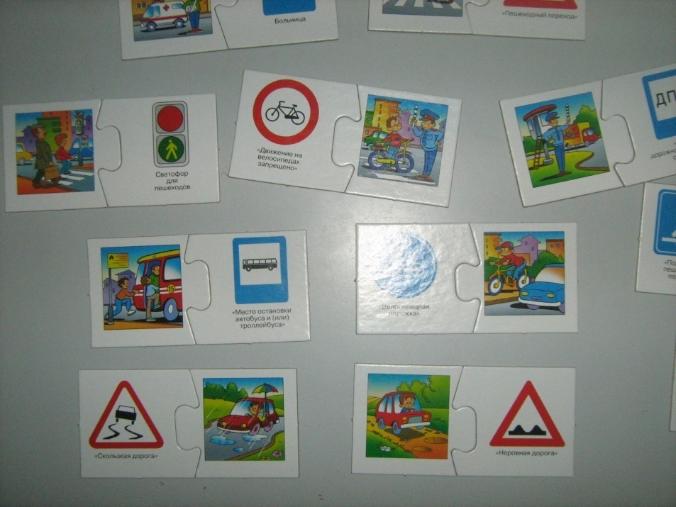 Картотека дидактических игр для детей старшего дошкольного возраста по правилам дорожного движения к тематической недели Машины на нашей улице