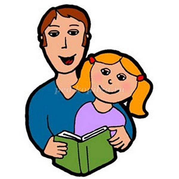 Консультация для родителей Книга и ребенок