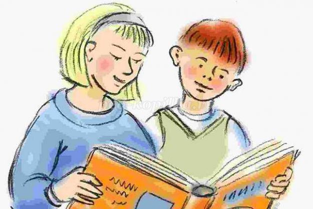 Консультация для родителей Книга и ребенок