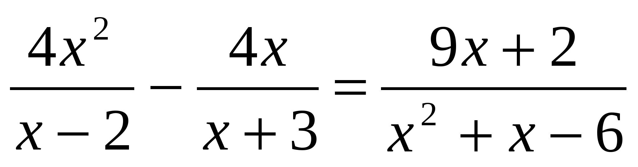Решение алгебраических уравнений высших степеней