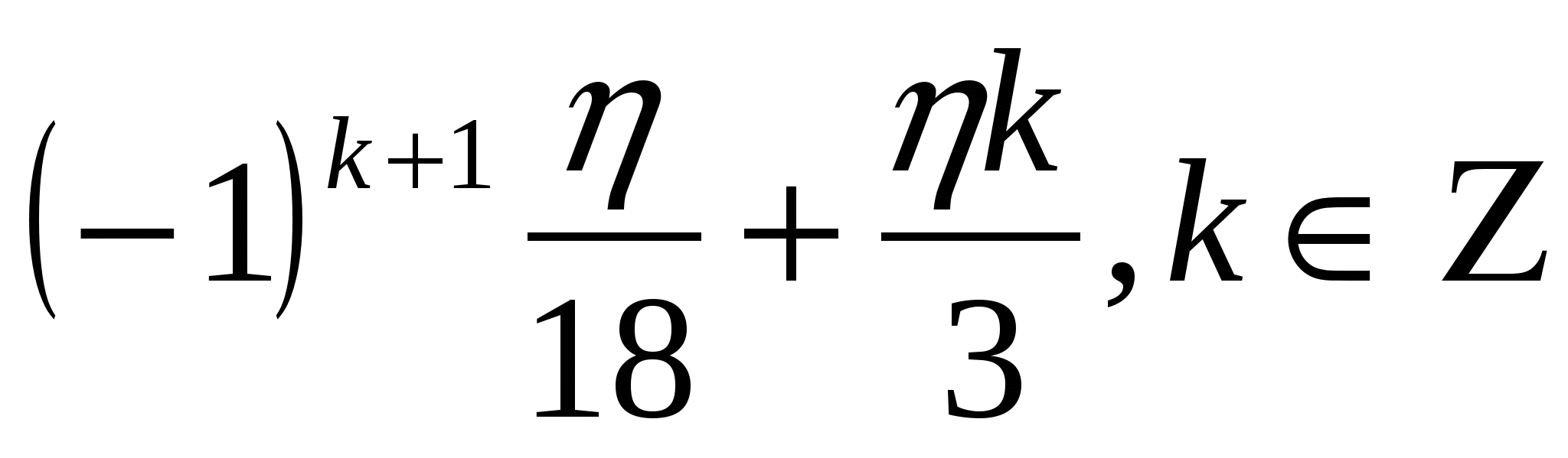 Методическое пособие для 10класса по алгебре