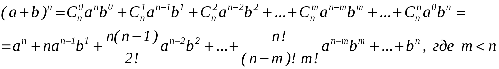 Методическое пособие для 10класса по алгебре