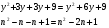 План-конспект урока по алгебре на тему Формула квадрата суммы двух выражений (7класс)