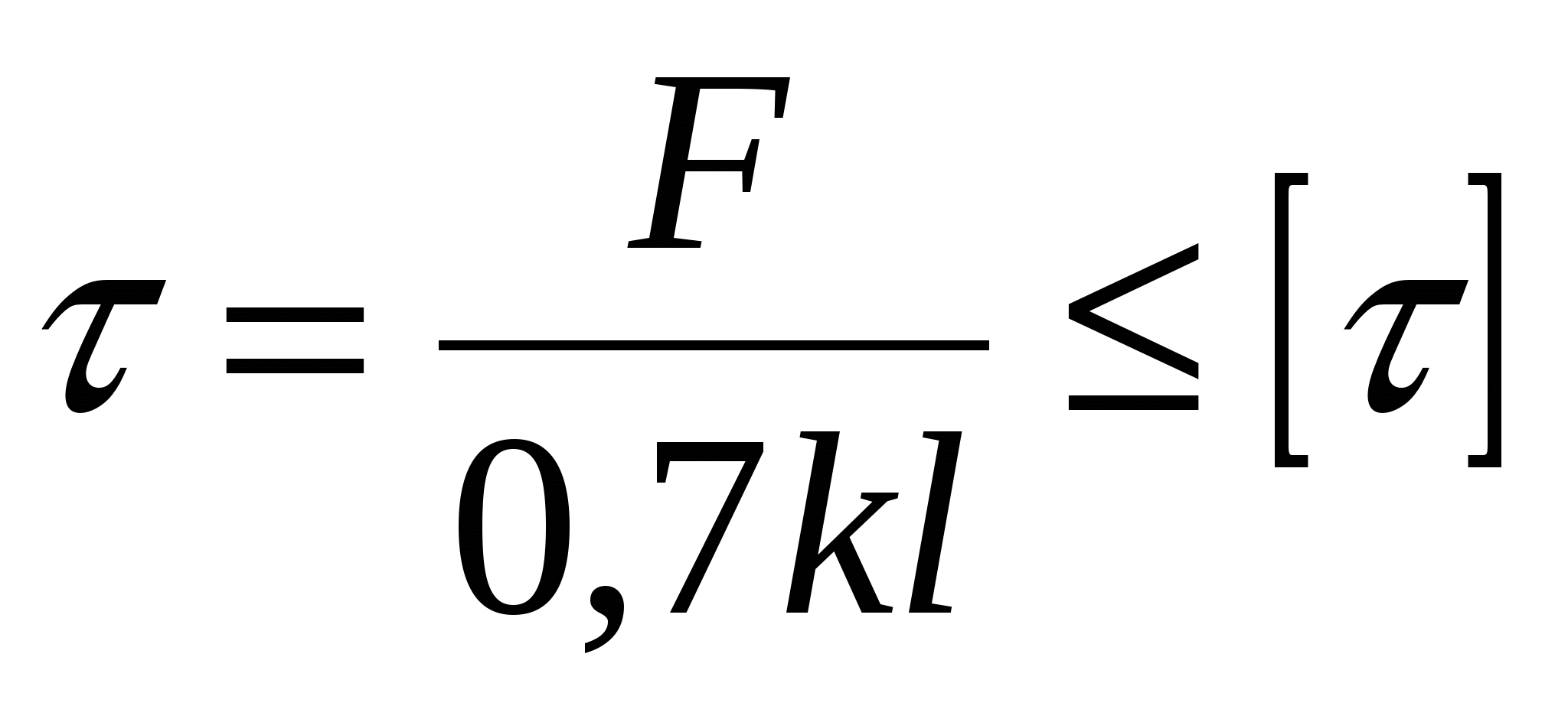 КОС по Основам Т.М. (НПО)