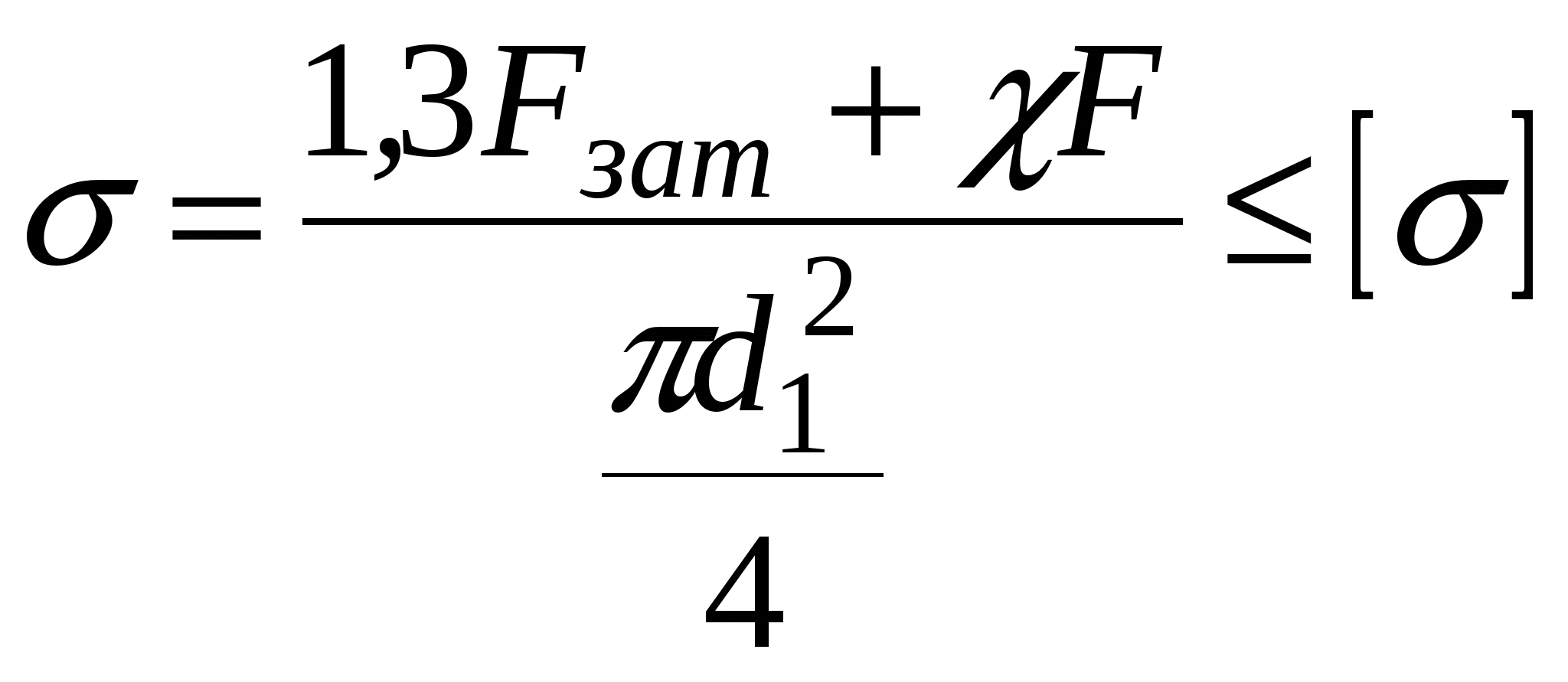 КОС по Основам Т.М. (НПО)