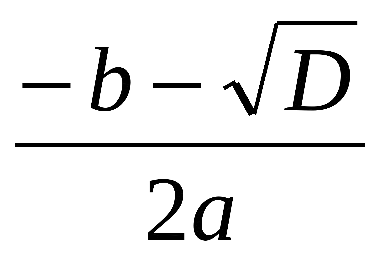 Урок по теме «Формула корней квадратного уравнения»