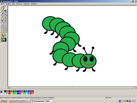 Практическая работа для 2 класса в графическом редакторе Paint 2007: «Гусеница»