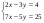 Екі айнымалысы бар сызықтық теңдеулер жүйесін қосу тәсілімен шығару (6 сынып)