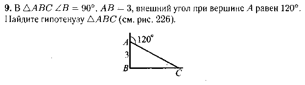 Урок Подготовка к ОГЭ