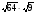 Арифметикалық квадрат түбір (8 сынып)