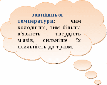 Развитие гибкости у школьников на уроках физ.воспитания