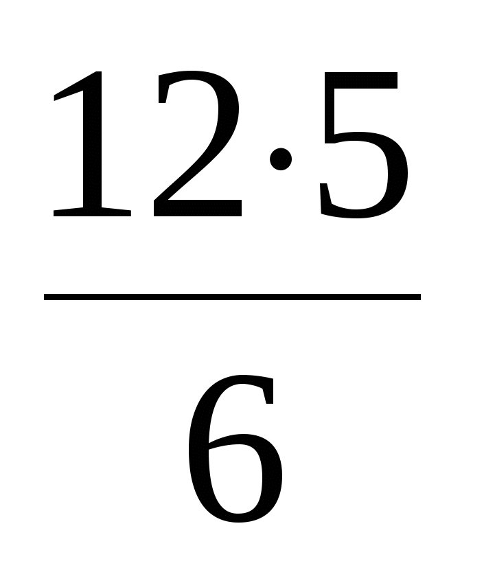 Урок (ОНЗ) 6 класс Понятие пропорции