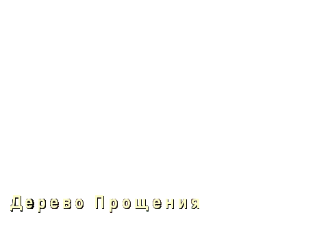 Классный час на тему Взаимоотношения родителей и детей