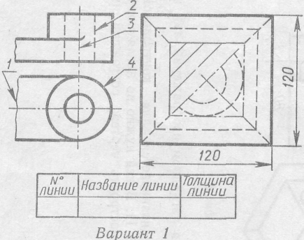 Линии чертежа и окружности. Черчение 8 класс 1 урок линии чертежа. Карточки по черчению линии чертежа. Задание по черчению типы линий. Линии чертежа композиция.