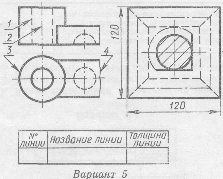 Методическая разработка урока по черчению на тему Нанесение размеров, применение и обозначение масштаба 8класс