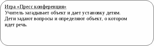 Методические рекомендации по развитию уровня читательской деятельности учащихся 4 - 5 классов на уроках литературы в условиях введения ФГОС НОО и ФГОС ООО