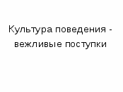 Конспект урока по окружающему миру