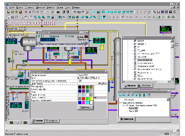 Пособие для учителя Модульная интегрированная Scada Круг-2000