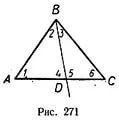 Задачи к уроку по теме Сумма углов треугольника