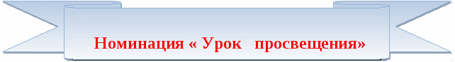 Открытый урок по математике в 3 классе по теме Правила нахождения неизвестного делителя и делимого