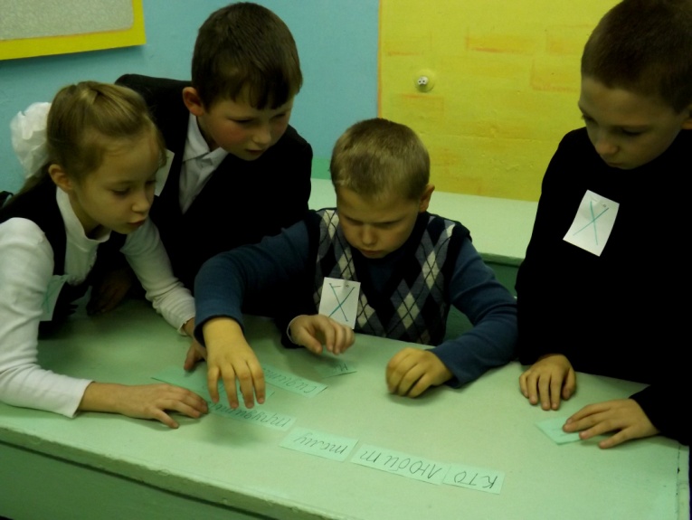 Внеклассное занятие по русскому языку Крестики-нолики