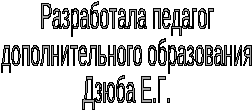 Беседа для детей: « Лесгафтовцы в годы ВОВ»