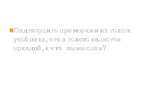 Урок истории в 6 классе по теме: «Минойская дворцовая цивилизация»