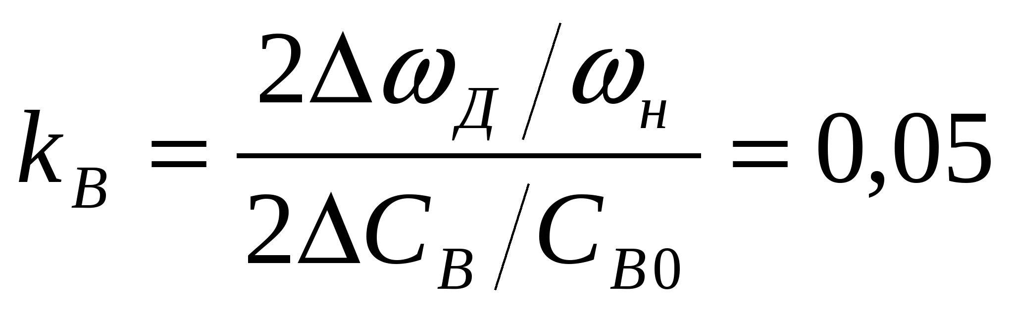 Химия-наука жизни.Свойства органических соединений