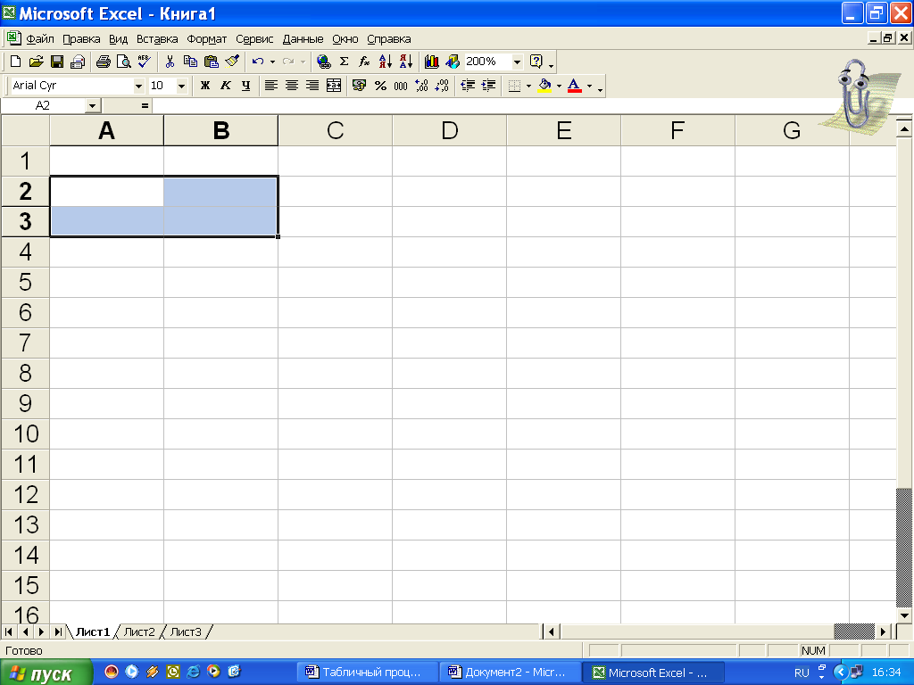 Методическое пособие Microsoft Excel