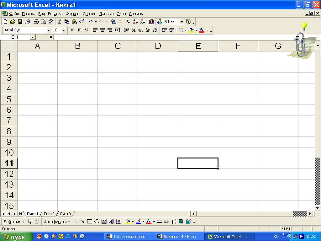 Методическое пособие Microsoft Excel