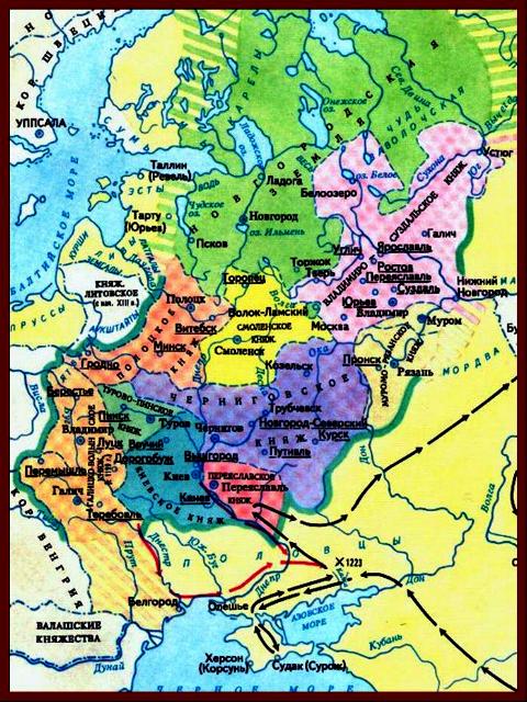 Кроссворд по теме Феодальная раздробленность на Руси в XII-XIII вв (6 класс)