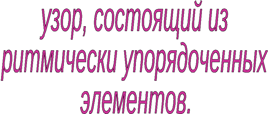 Конспект урока по технологии в 8 классе