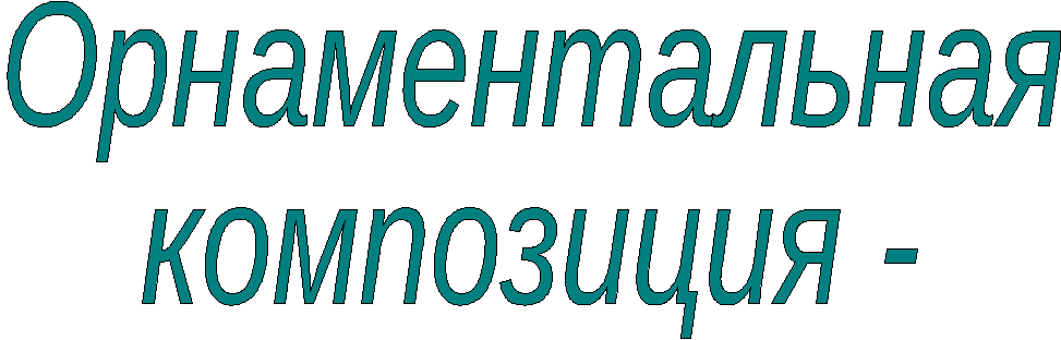 Конспект урока по технологии в 8 классе