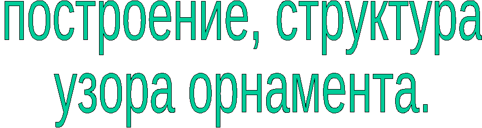 Конспект урока по технологии в 8 классе