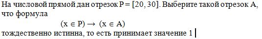 Подготовка к ЕГЭ: Задание 18