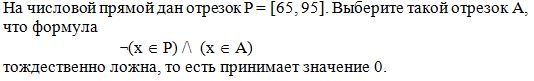 Подготовка к ЕГЭ: Задание 18