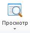 Интерактивный тест по информатике в 9 классе «Программное обеспечение. Файловая система» в сервисе iSpring QuizMaker