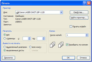 Computer scince lesson Excel. The main actions and concepts.