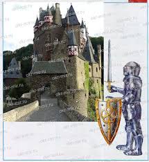 Материал к уроку истории Средневековые замки