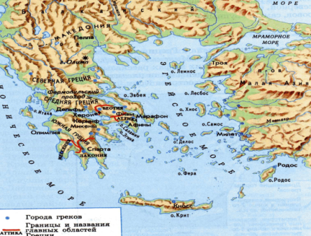 МЕТОДИЧЕСКАЯ РАЗРАБОТКА УРОКА План-конспект урока истории в 5-м классе по теме: «Древняя Греция»