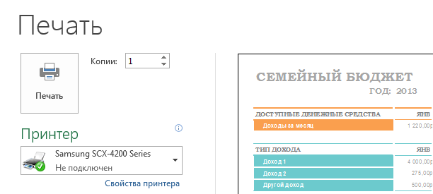 Планирование и изучение спецкурса Электронное портфолио