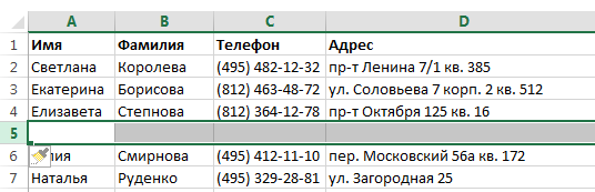 Планирование и изучение спецкурса Электронное портфолио