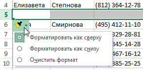 Планирование и изучение спецкурса Электронное портфолио