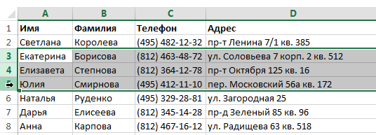 Планирование и изучение спецкурса Электронное портфолио