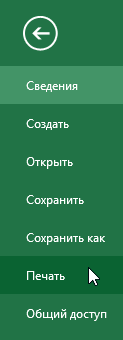 Планирование и изучение спецкурса Электронное портфолио