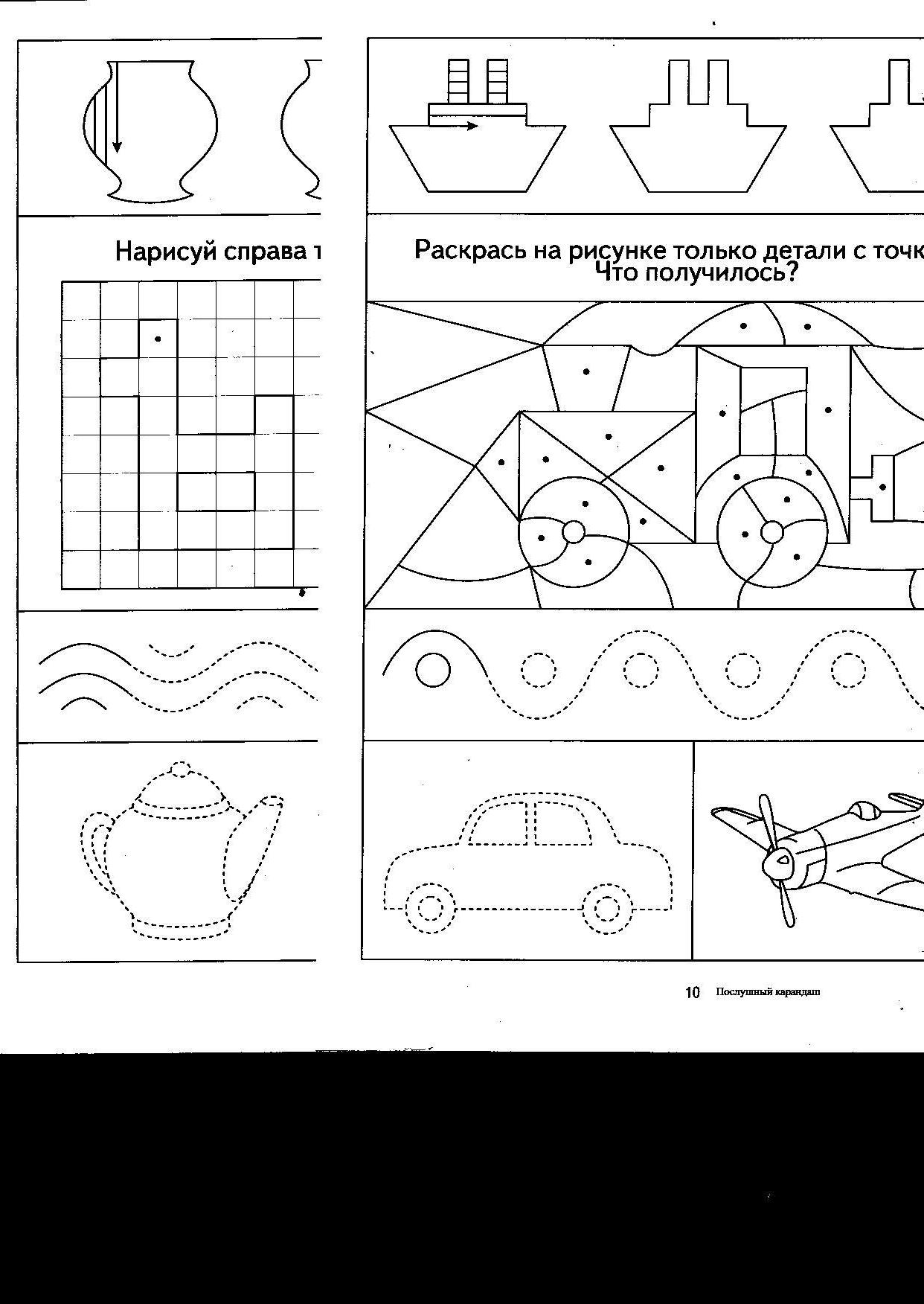 КИМ по математике, письму, чтению