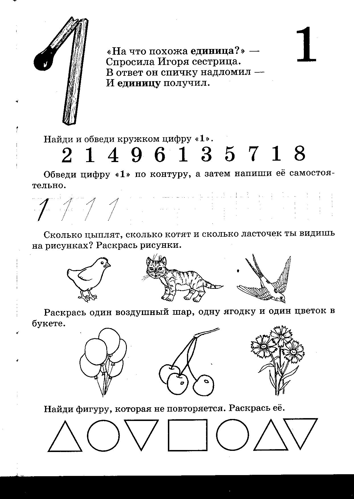 КИМ по математике, письму, чтению