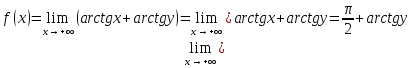 Кері тригонометриялық функциялардың меншіксіз интеграл арқылы анықталуы, негізгі қасиеттері.