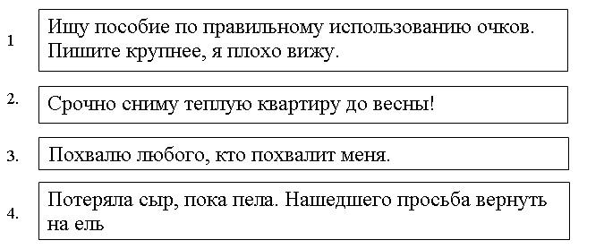 Урок литературного чтения в 7 классе Мартышка и очки в классах с казахским языком обучения